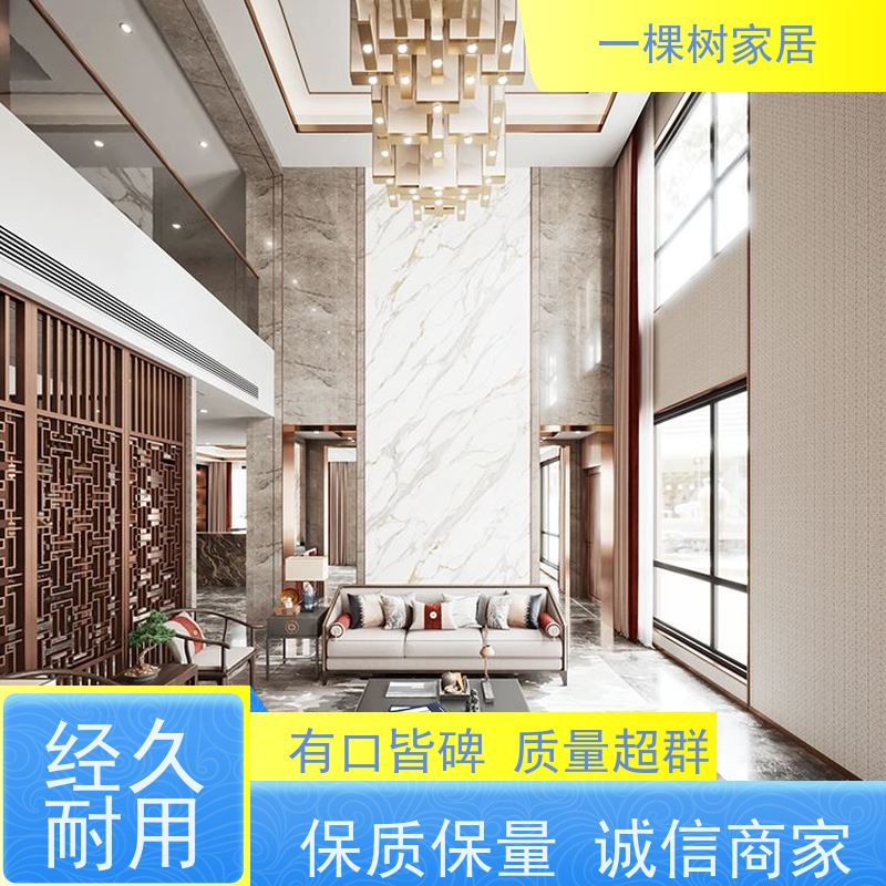一棵树家居 别墅新中式装修 实木家具全屋定制 匠心品质 终身质保