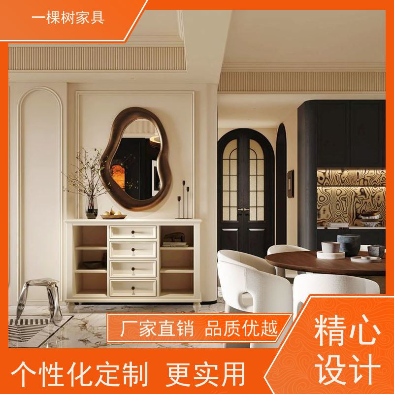 一棵树家具 轻法式风格装修 全屋整装定制 真正源头厂家终身维护