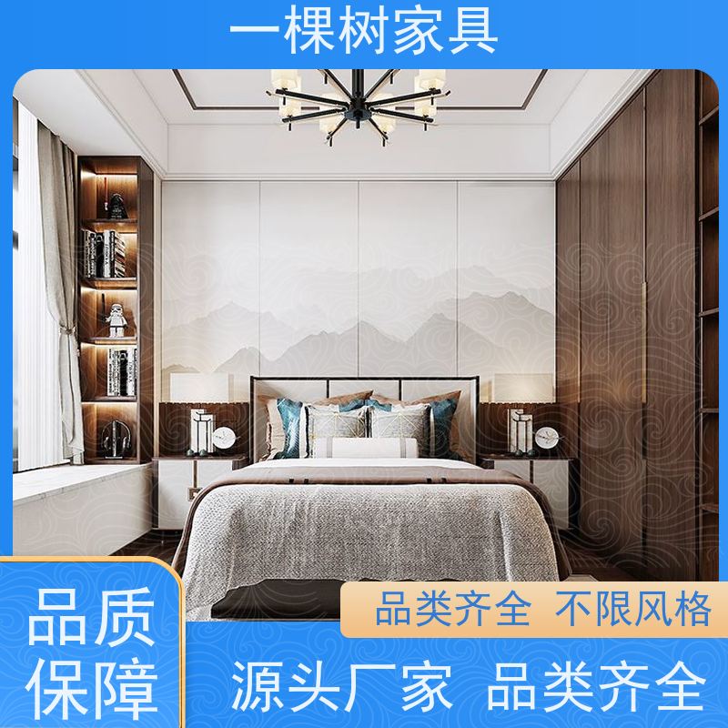 一棵树家具 别墅装修装饰设计 全屋实木定制品牌 传统榫卯工艺制造