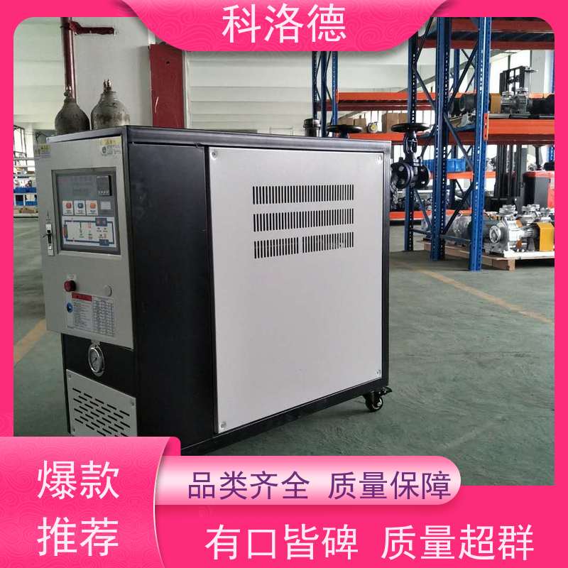 双机一体模温机电加热油炉高温油温控制机运行稳定使用便捷