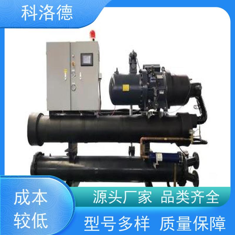 60匹水冷冰机挤出造粒冷水机乙二醇冷冻机环保低噪 按需定制