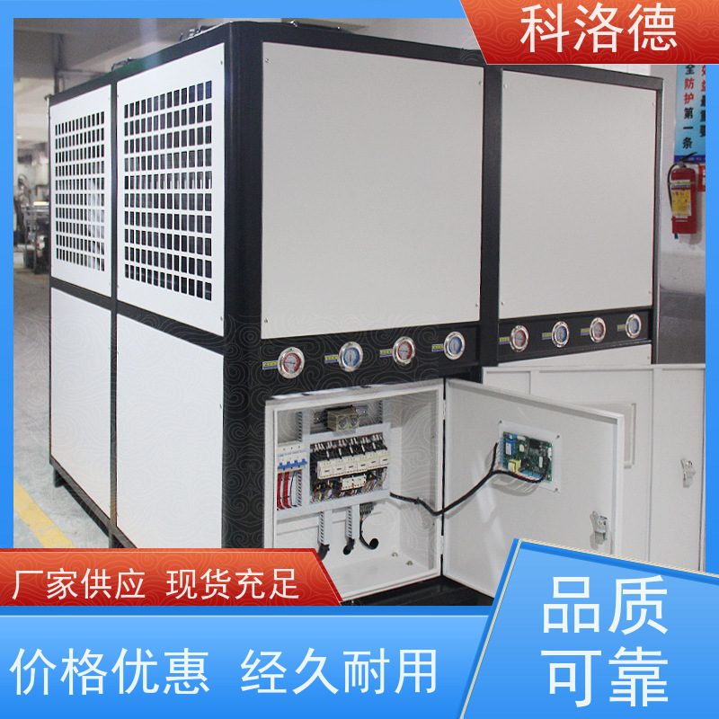 冰水制冷机氧化电镀冷水机低温冷冻机类型齐全高性价比