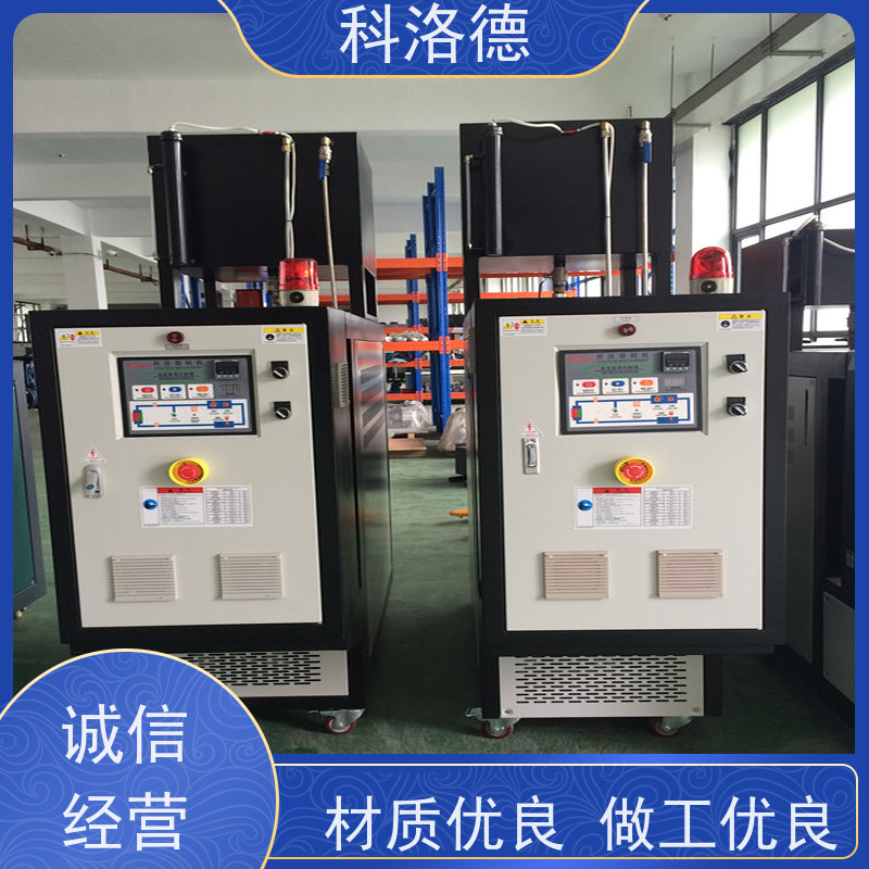 挤出模温机导热油加热炉高温油温控制机设备操作方便支持安装售后