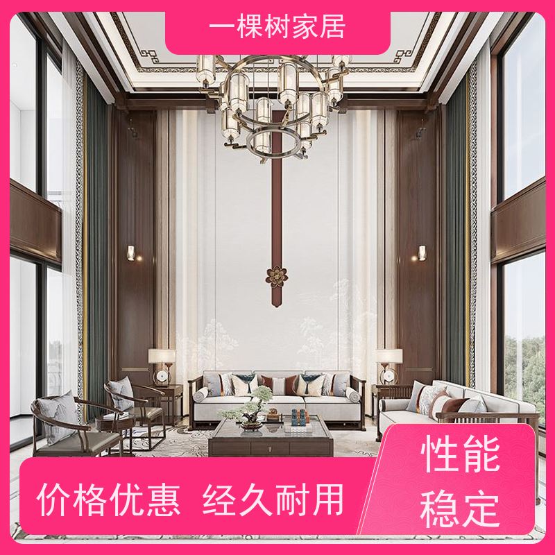 一棵树家居 别墅室内装修 黑胡桃实木家具 匠心工艺 品质可靠