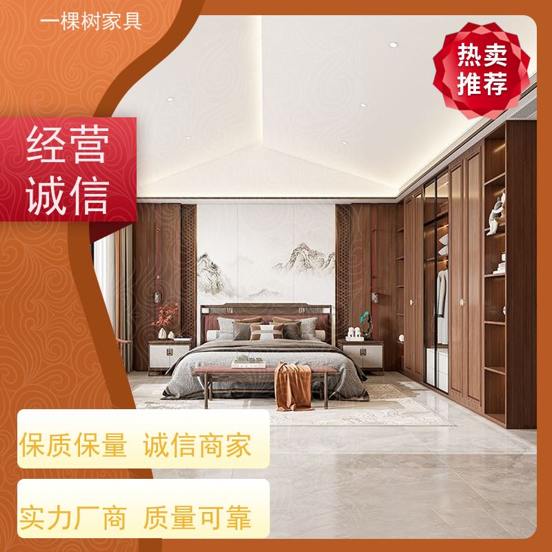 一棵树家具 独栋别墅装修装饰 原木全屋整装定制 免费量房设计出图
