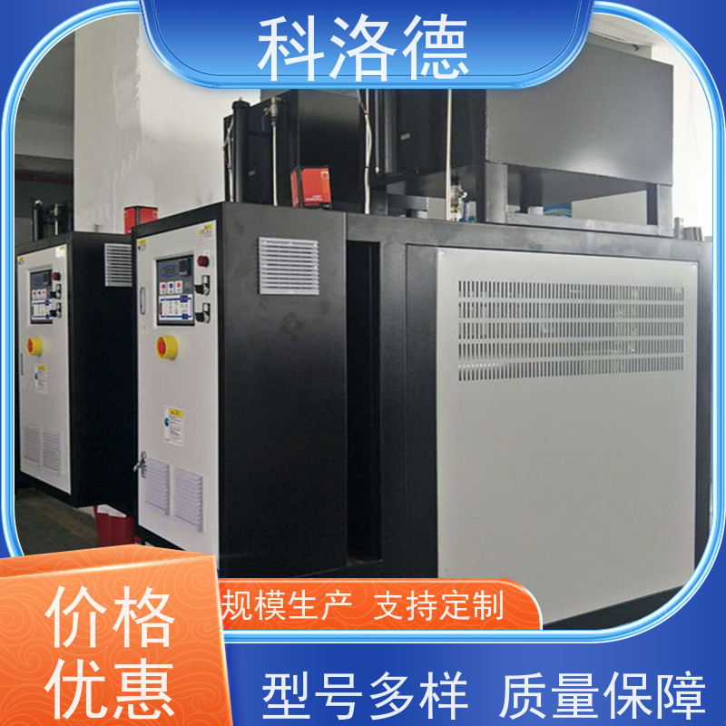 运油式模温机热载体电加热炉高温油温控制机运行稳定使用便捷