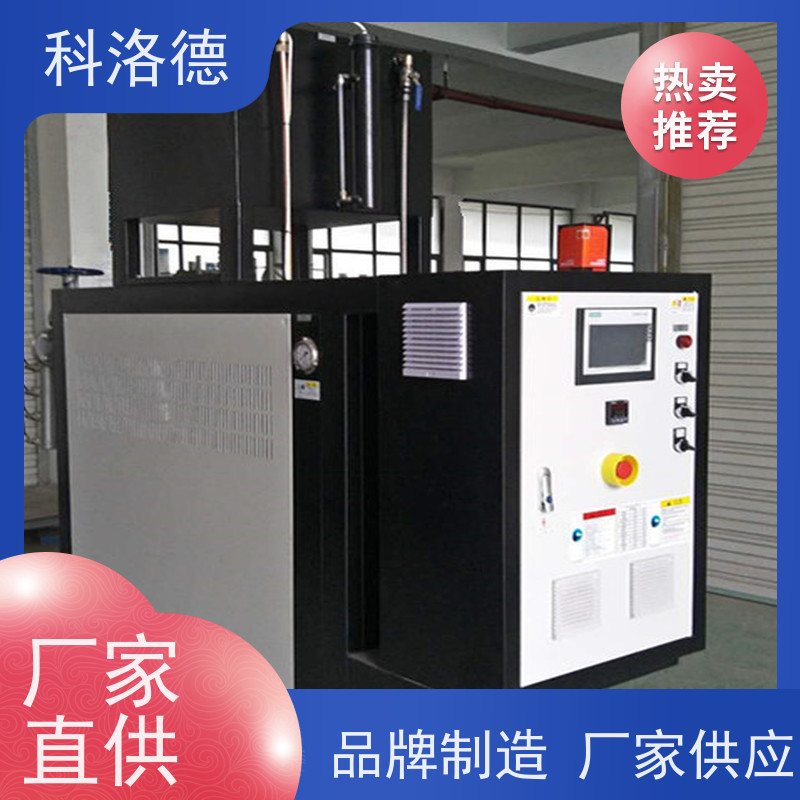 模具模温机制冷加热循环器导热油控制系统多功能低能耗