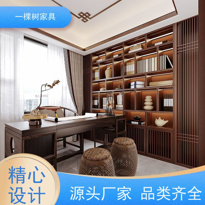 一棵树家具 别墅装修样板房 全屋实木定制品牌 免费量房设计出图