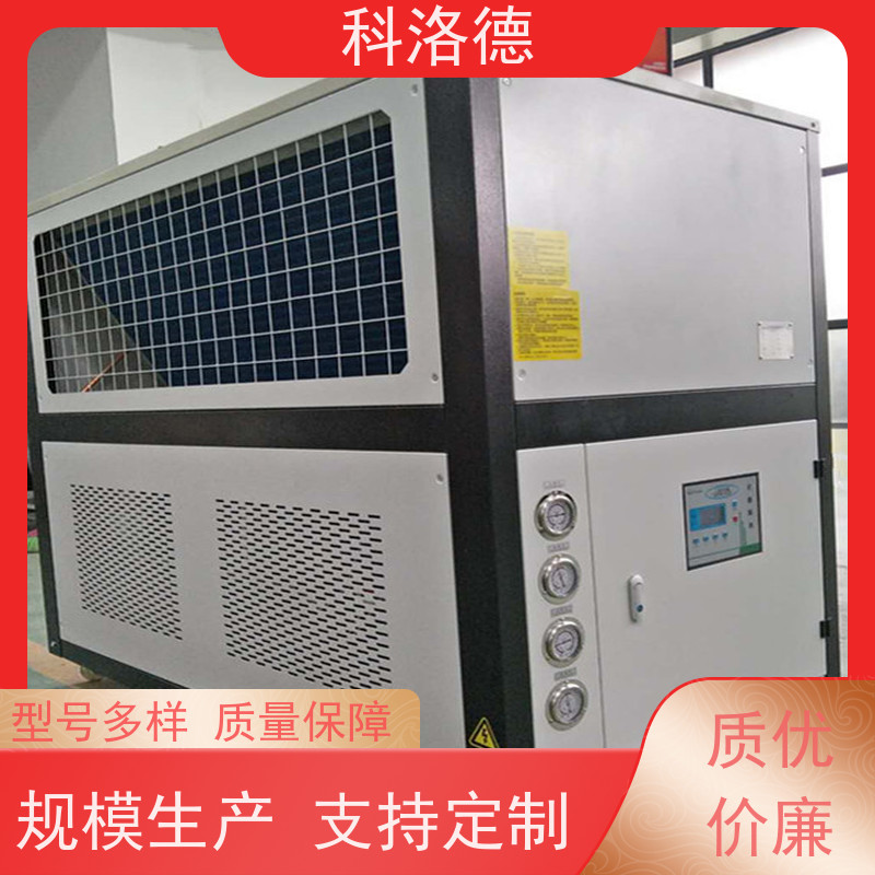 水冷式冷风机30P冰水机涡旋冷冻机控温 制冷系统设备数字显示 