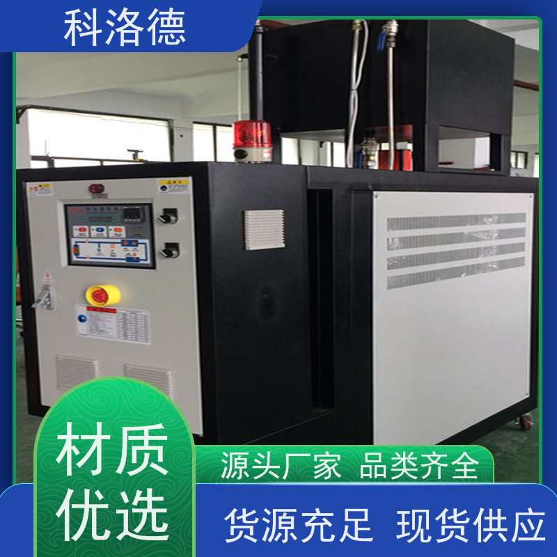 锂电薄膜模温机热油电加热系统高温油温控制机多功能低能耗