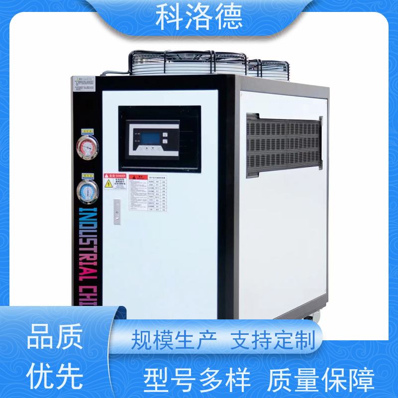 螺杆冰水机组冷冻机生产厂家水冷冷却机 适用范围广规格齐全