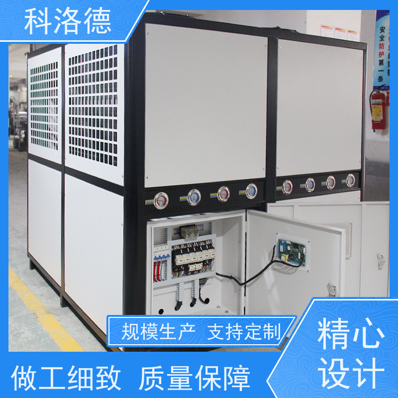 蒸发式冷凝机组冷却机冷水机维修多种规格型号可定制