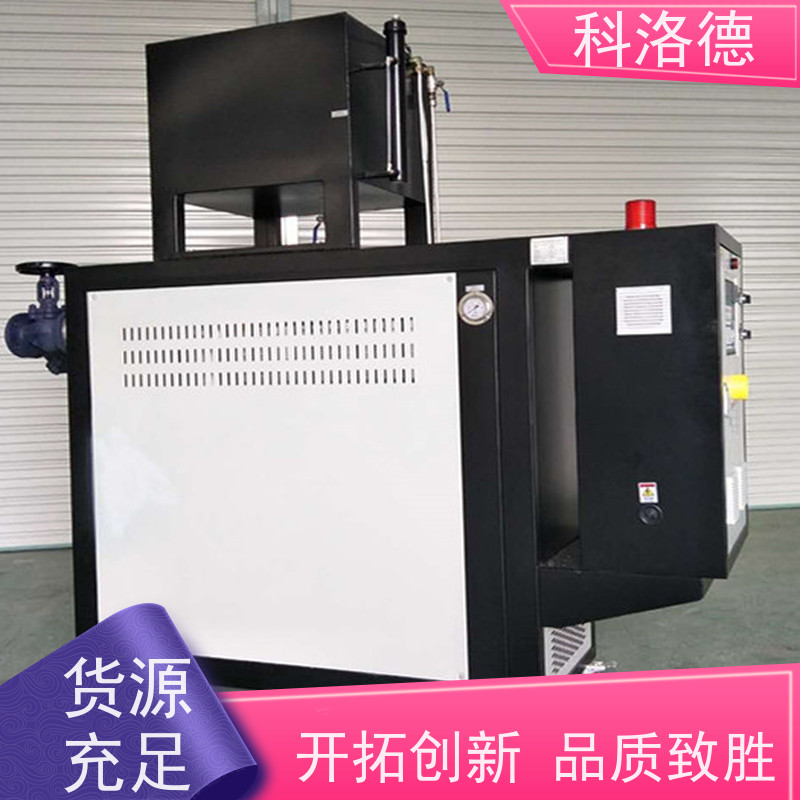 挤出模温机水加热器导热油控制系统多功能低能耗