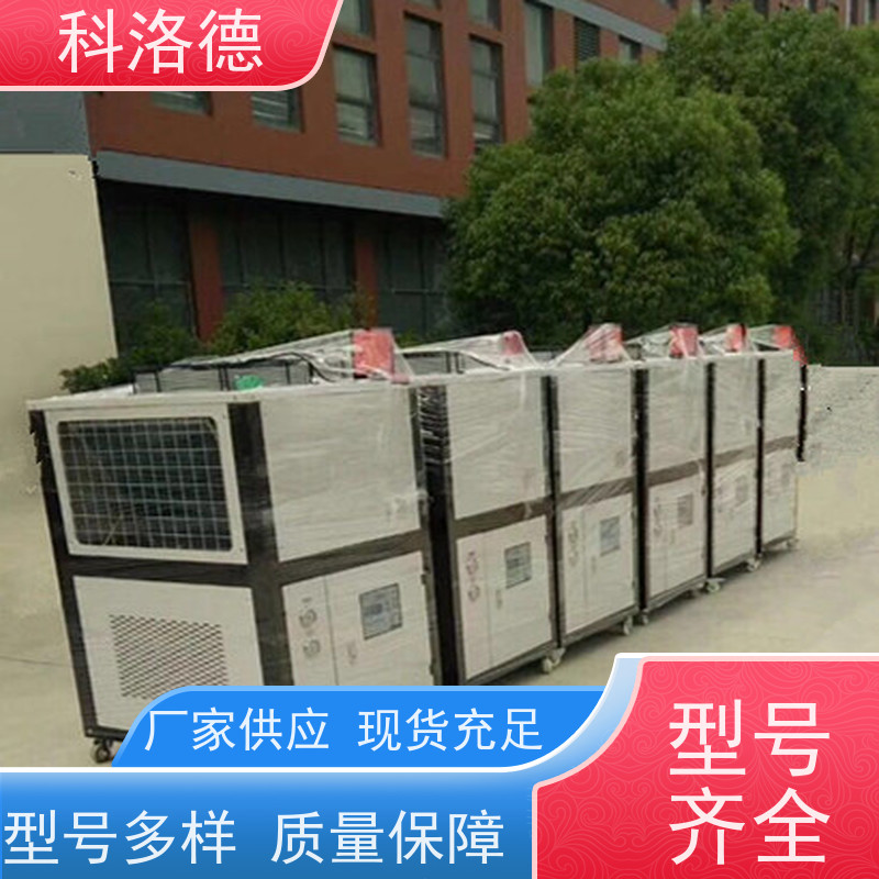 节能冷水机厂活塞式冷冻机水冷冷却机工业制冷机源头厂家直供