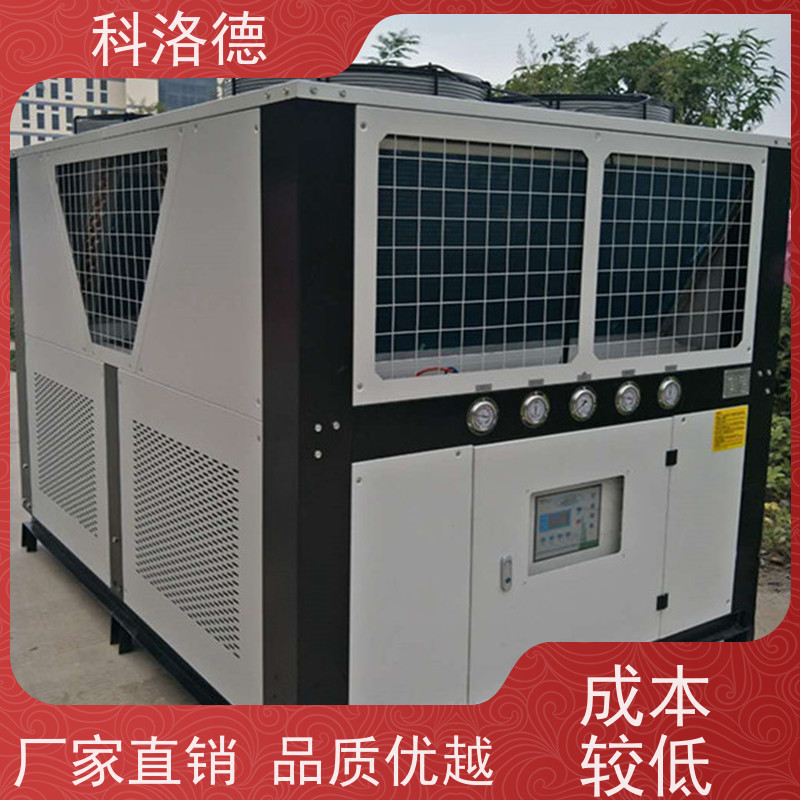 冰水制冷机冰机厂家橡胶挤出冷水机节能降温优选 结构紧凑 成本更低