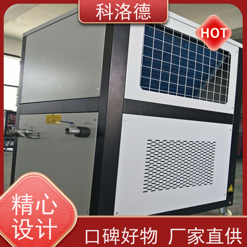 冰水制冷机活塞式冷冻机冷水机维修食品工业 稳定性好 冷却高效率