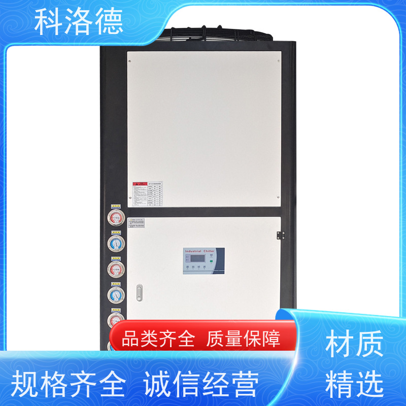 水冷制冷机组10万大卡冰水机低温螺杆式冷冻机类型齐全高性价比