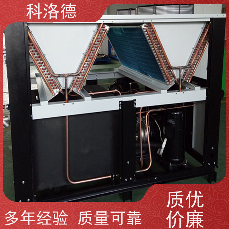 水冷制冷机组零下40度冰水机低温冷冻机 适用范围广规格齐全