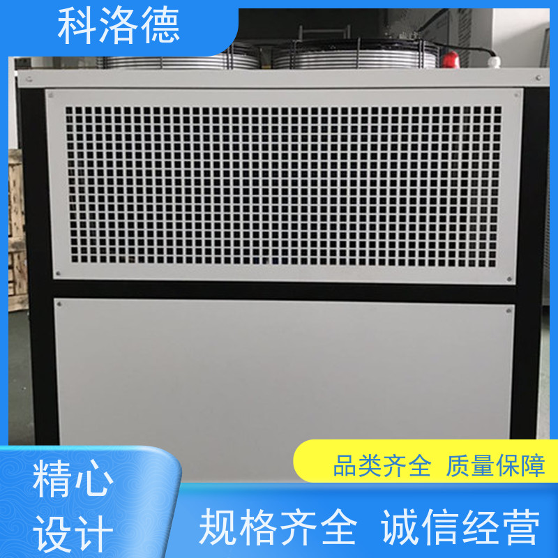 40mm全金属结构冰水机水冷机冷冻机 高效节能故障率低