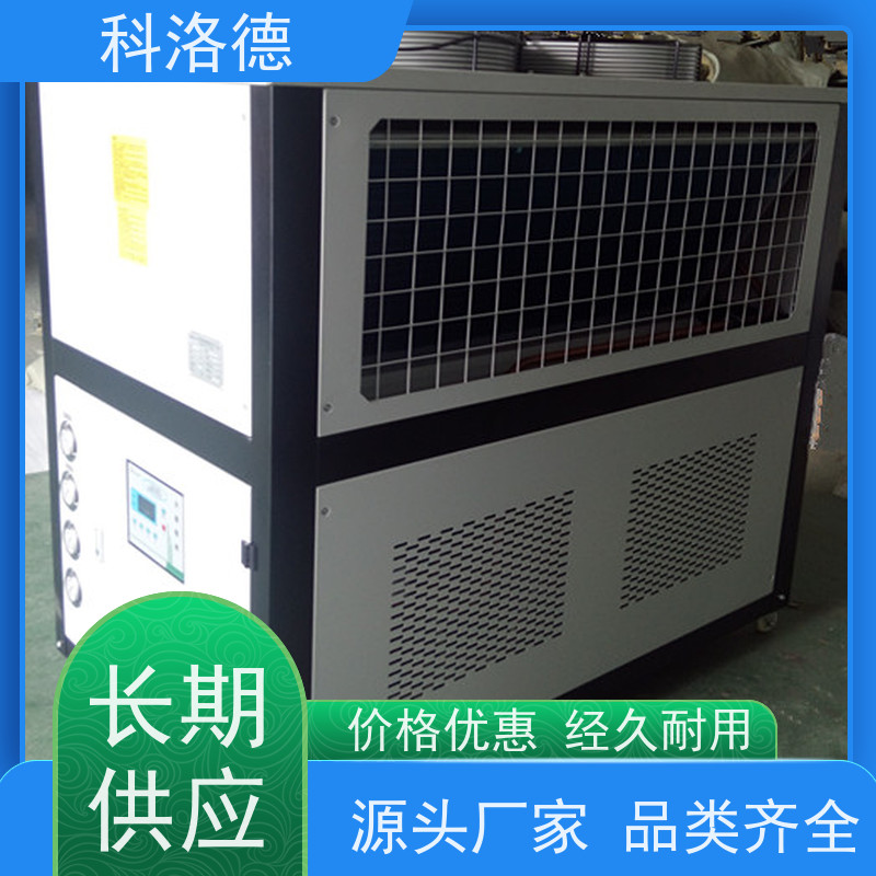 蒸发式冷凝机组低温冷冻机水冷冷却机 适用范围广规格齐全