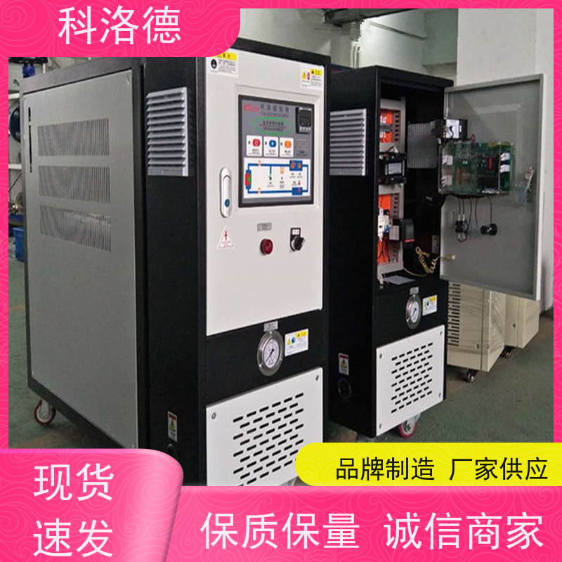 挤出模温机热油电加热系统高温油温控制机运行稳定使用便捷