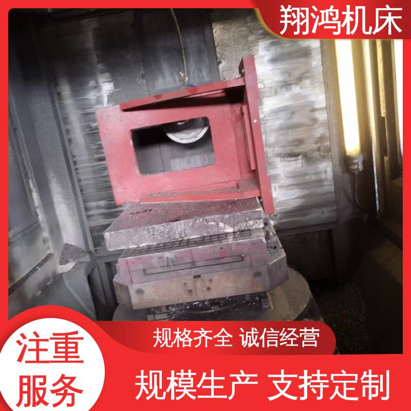 铸铁直角靠山 加工中心角铁 工装夹具 翔鸿制造