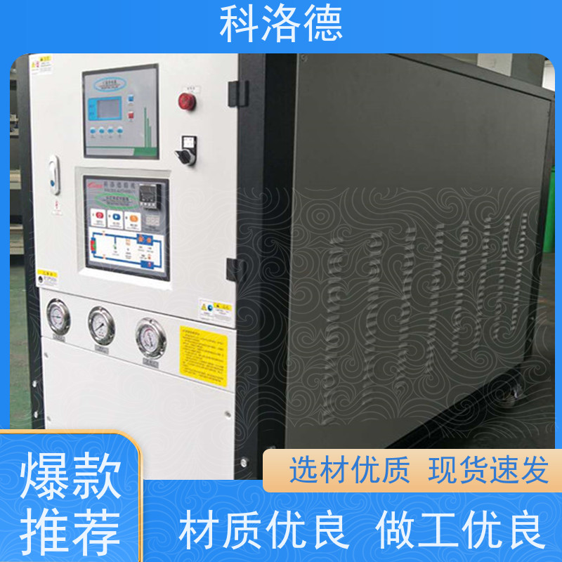60匹水冷冰机低温冷风机组零下冷水机类型齐全高性价比