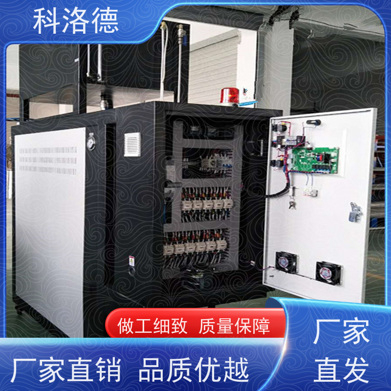 电加热导热油炉设备模具温度控制机300度油温机运行稳定使用便捷