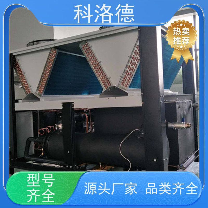 4AC型乙二醇冰水机冷却机冷冻机制冷系统设备数字显示
