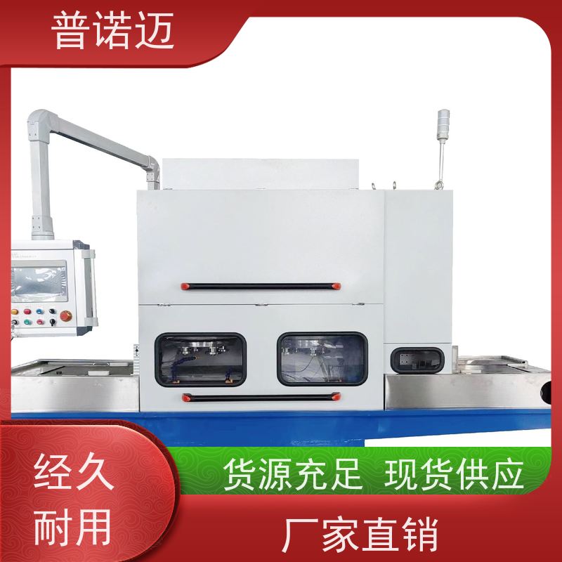 普偌迈 冲压件去毛刺机 工业干冰清洗机 去除氧化层 稳定性好