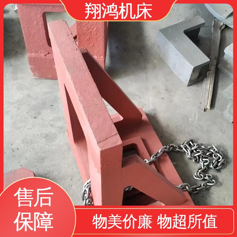 铸铁弯板 直角检验平夹靠铁 T型槽机床增高 立式工作台 翔鸿制造
