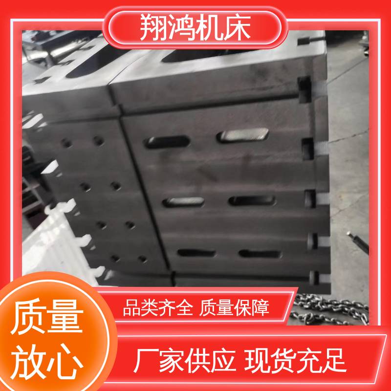 翔鸿供应 90度直角定位靠板 铸造精密铣床弯板 加工中心角铁 工装夹具 