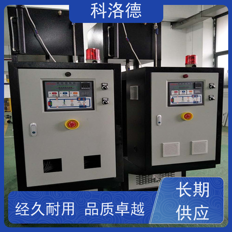 电加热导热油炉设备模温机选型高温油温控制机运行稳定使用便捷