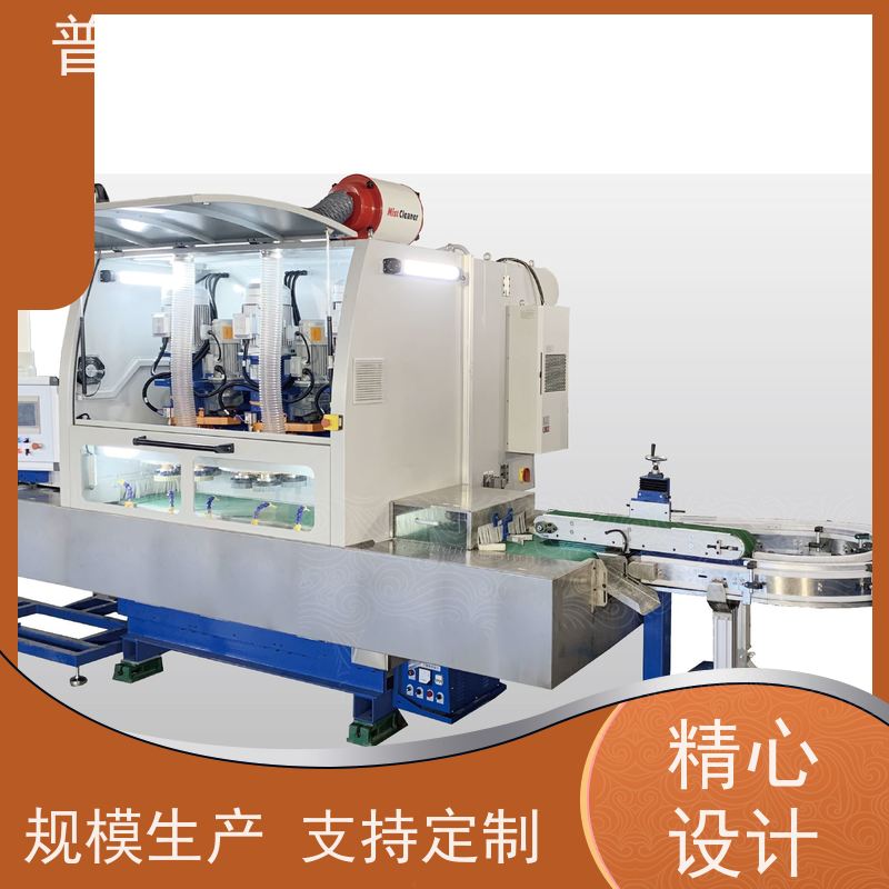 普偌迈 精密抛光机 去毛刺机 经久耐用耐磨 一站式服务