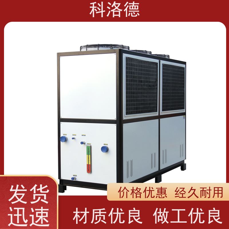 60匹水冷冰机箱式冷水机工业螺杆冷冻机制冷能效高低能耗低噪音