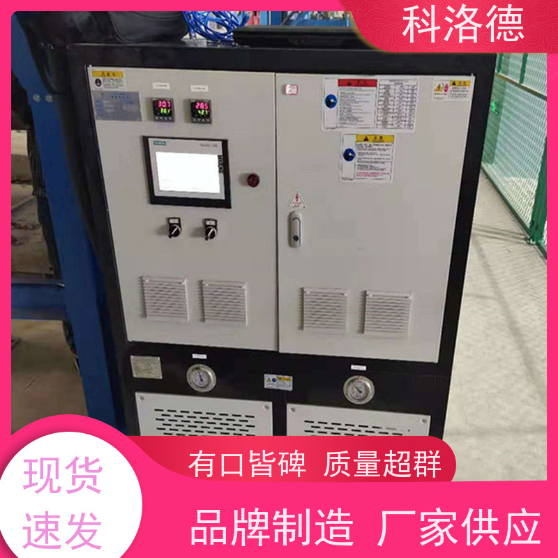180度水温控制机热油机油温机参数配置模具加热稳定智能高效
