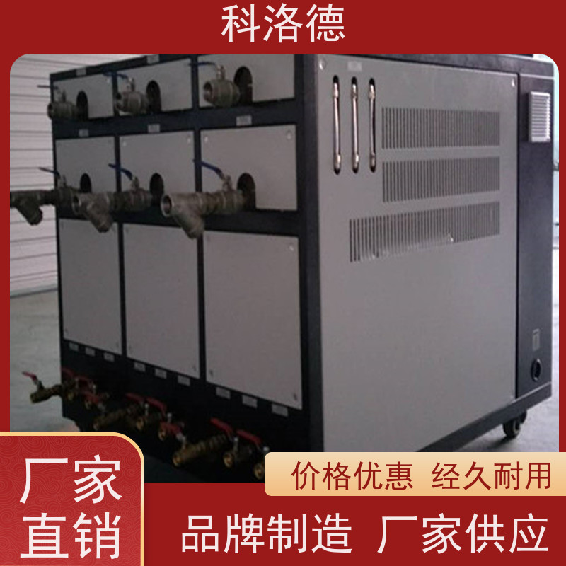 不锈钢冷水机组高低温一体机涡旋冷冻机 适用范围广规格齐全