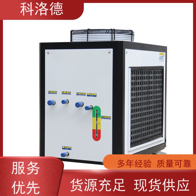 4AC型电镀冷水机水冷机冷冻机 全金属结构 厂商类型齐全 性价比高