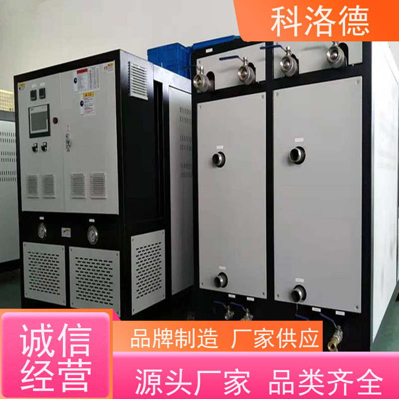 导热油模温控制机水加热器油温机参数配置多功能低能耗