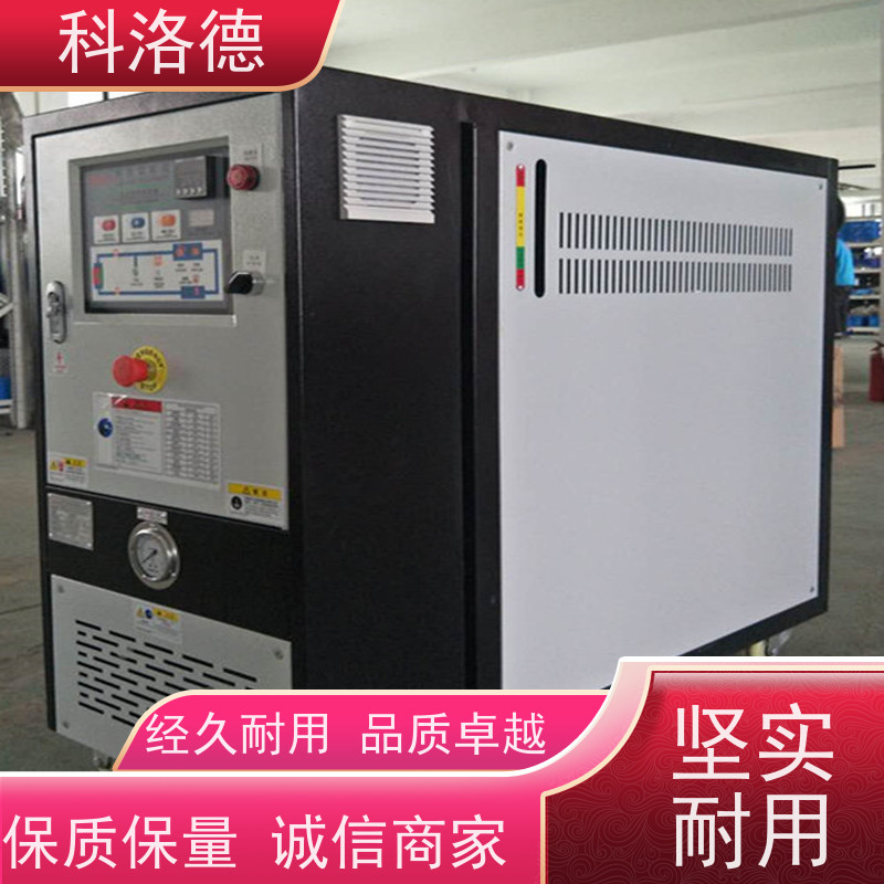 冷却换热电加热油炉水式恒温机高温油温控制机运行稳定使用便捷
