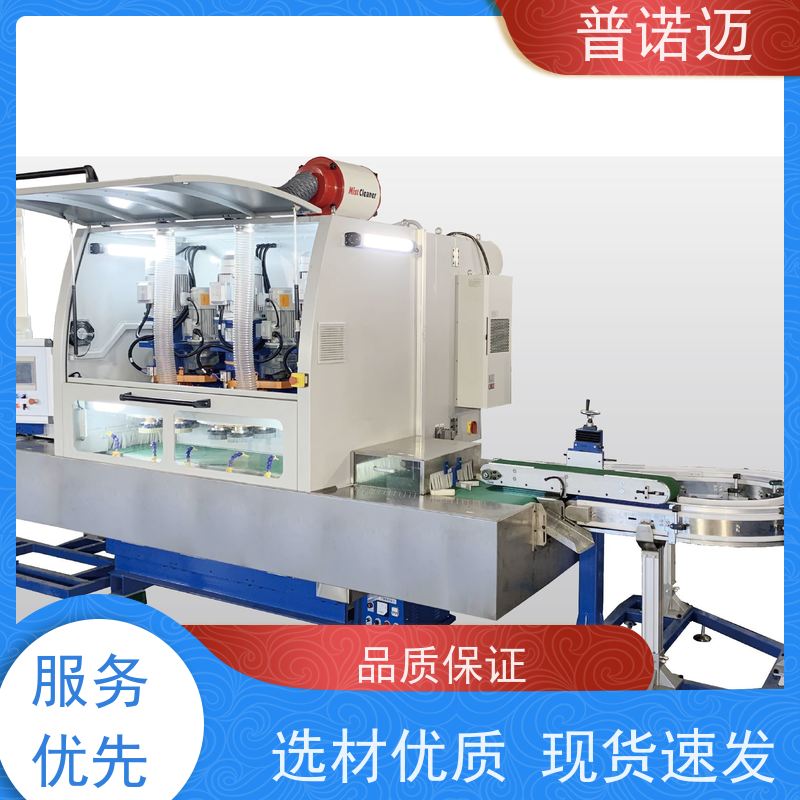 普偌迈 零部件去毛刺 工业干冰清洗机 去焊渣切割渣 省时高效