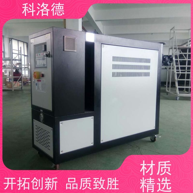 定制油式模温机模具温度控制机油温加热机技术多功能低能耗