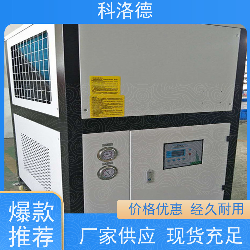 蒸发式冷凝机组冷风机冷水机维修多种规格型号可定制