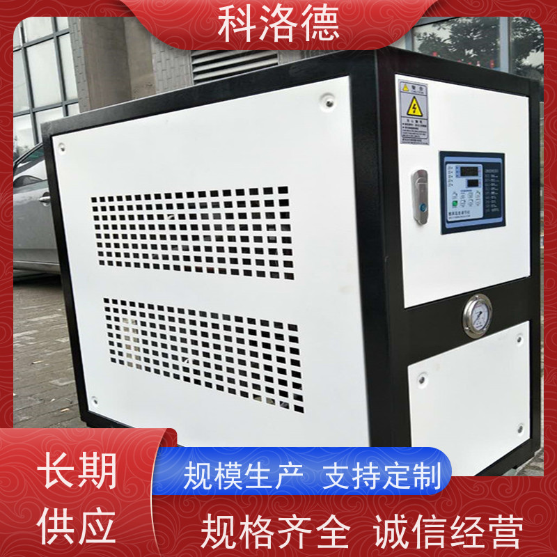 涡旋冰水机螺杆机冷冻机制冷系统设备数字显示
