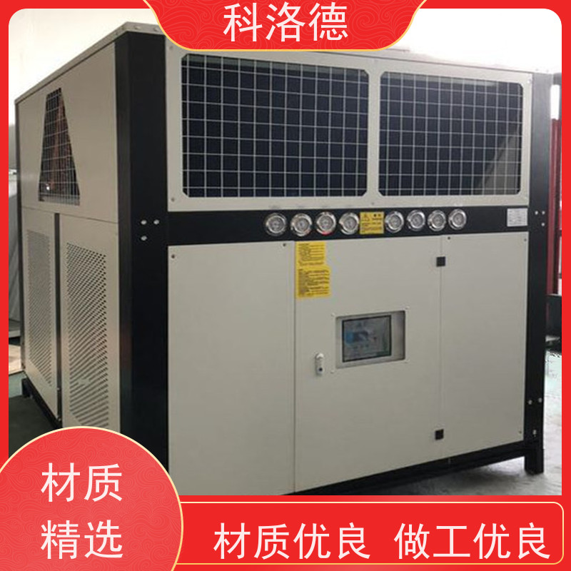 高低温控温机化纤专用冷水机水冷冷却机 适用范围广规格齐全
