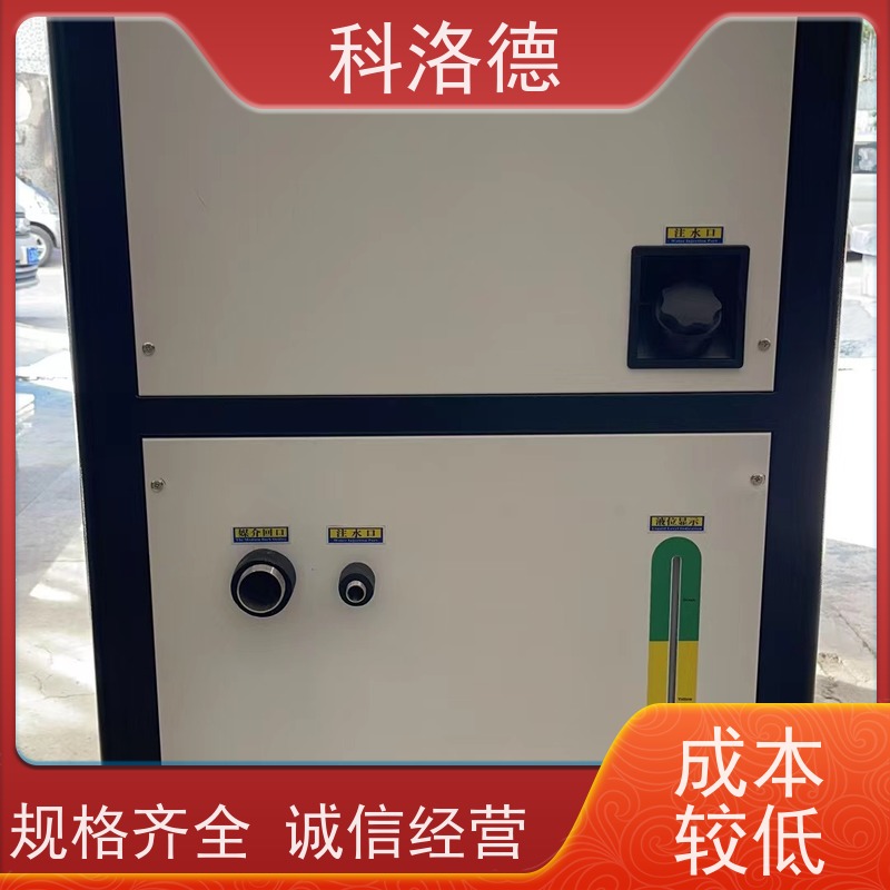 60匹水冷冰机铝氧化冷冻机防腐冷水机组制冷能效高低能耗低噪音