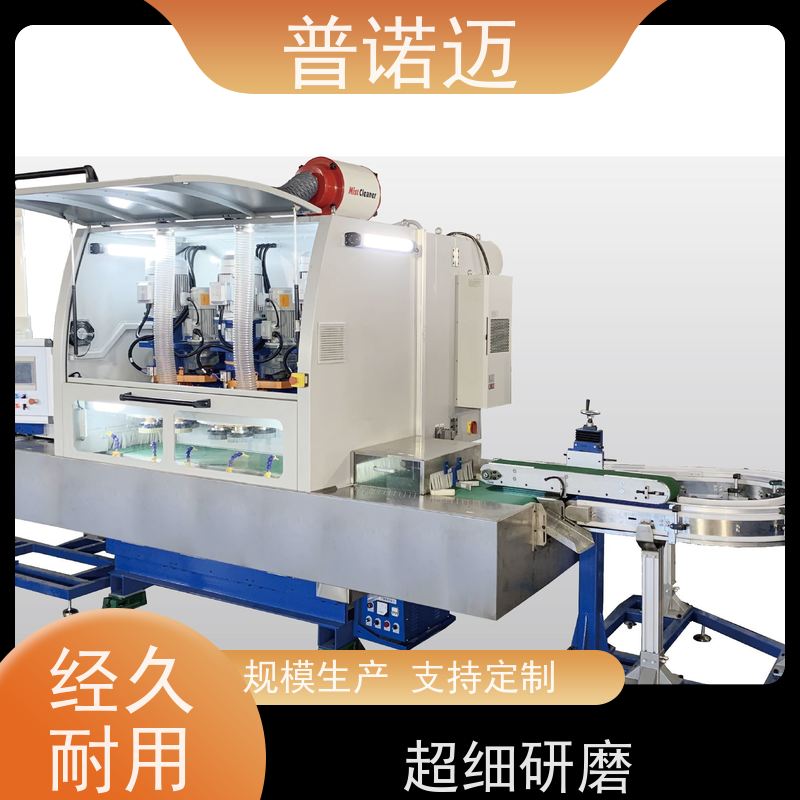 普偌迈 除锈拉丝打磨机 工业干冰清洗机 去除氧化层 匠心制作