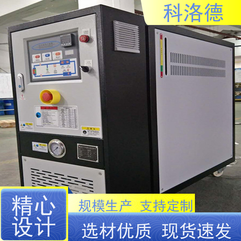 SMC模温机导热油电加热炉高温油温控制机运行稳定使用便捷
