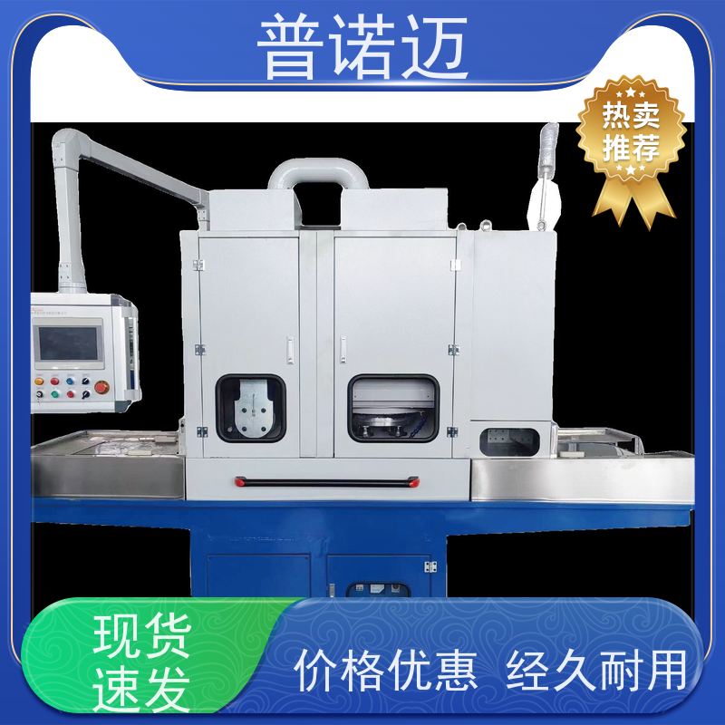 普偌迈 平面抛光机 工业干冰清洗机 耐用选材优良 自动修磨
