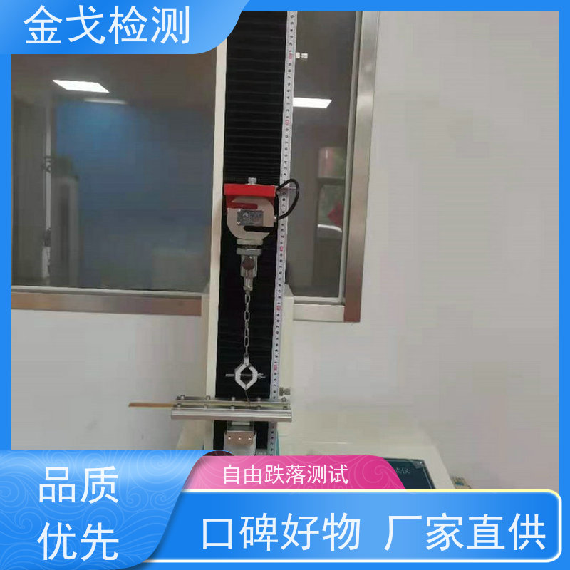 金戈检测 印制电路板拉脱强度测试仪 柔性刚性材料都能测 符合标准